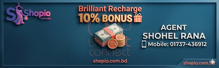 Brilliant | Shopio