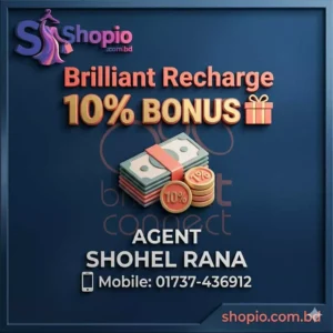 Brilliant Recharge ব্রিলিয়ান্ট রিচার্জ