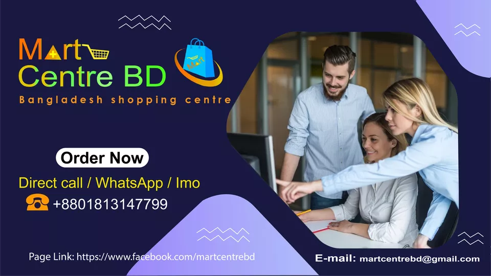 Mart Centre BD
